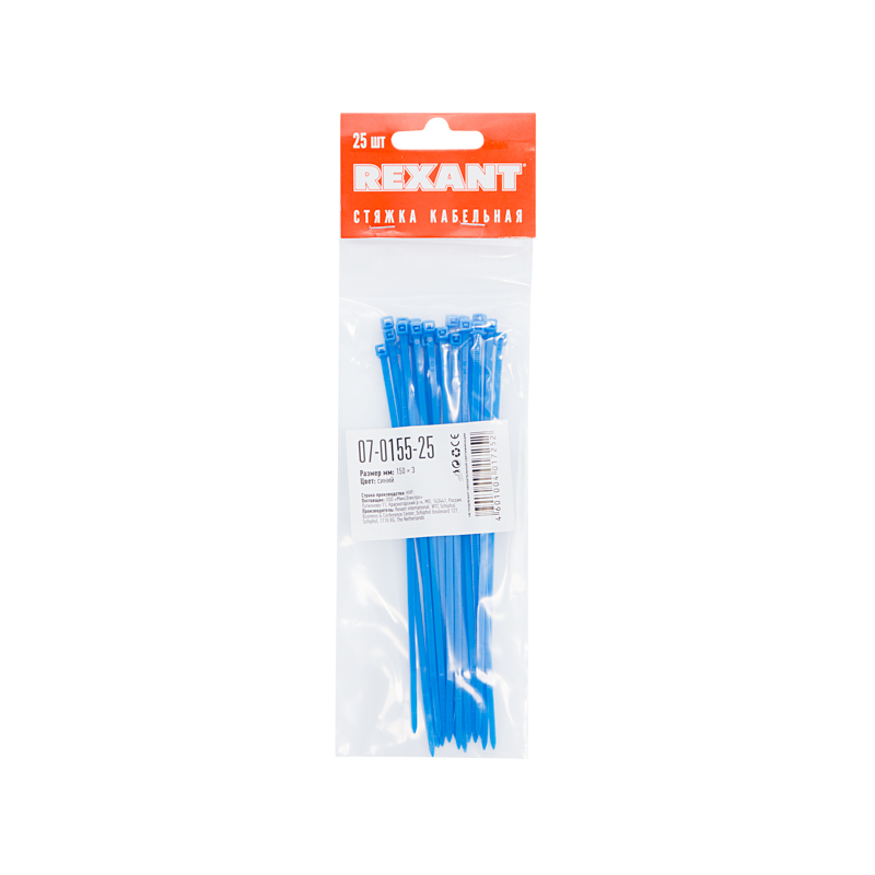 Стяжка кабельная нейлоновая 150x2,5мм, синяя (25 шт/уп) REXANT в Самаре