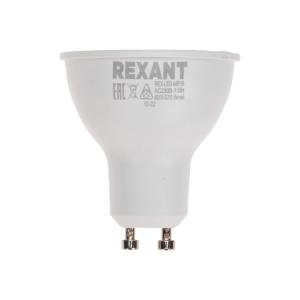 Лампа светодиодная Рефлектор 9,5Вт 808Лм GU10 AC 150-265В 4000K нейтральный свет REXANT  в Самаре
