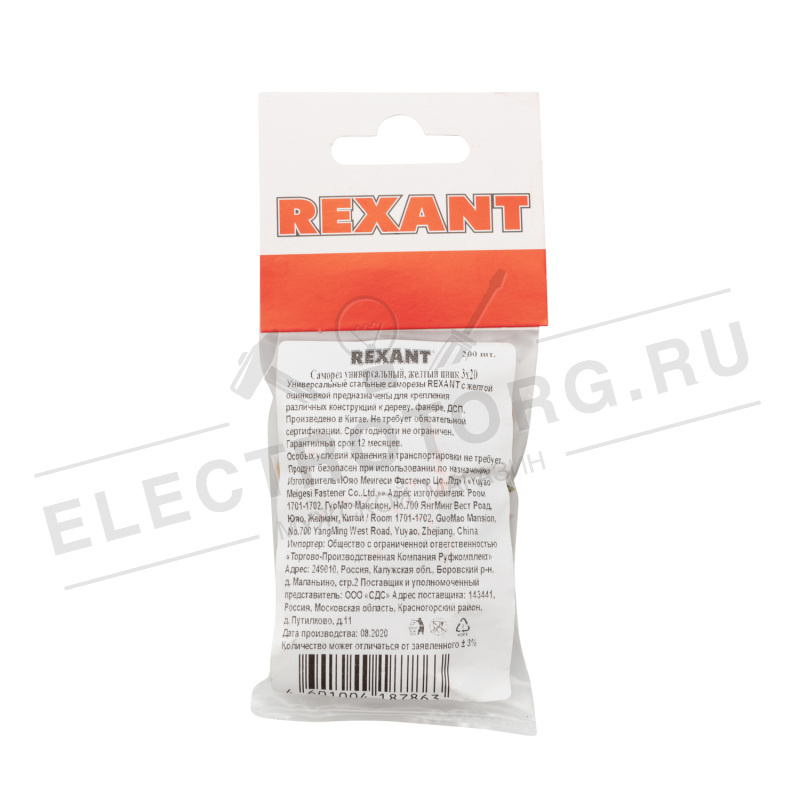 Саморез универсальный, желтый цинк 3х20 REXANT, пакет 200 шт. в Самаре