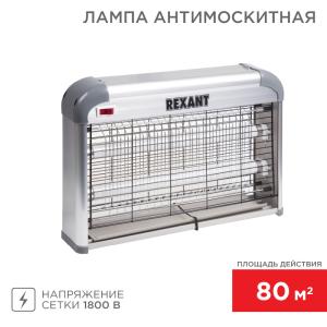 Антимоскитная лампа S 80м², 2х10Вт, 220В REXANT  в Самаре