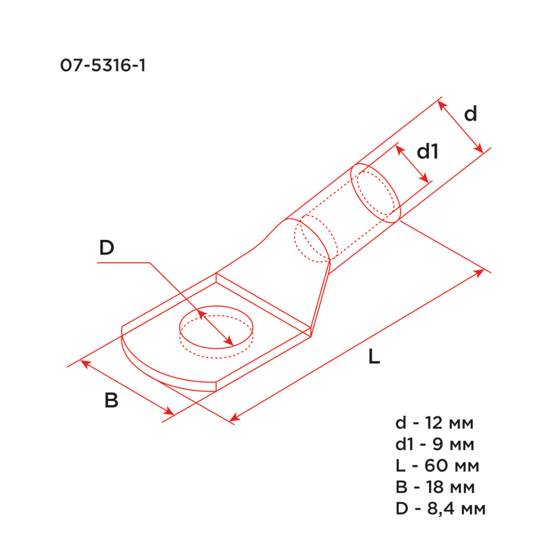 Наконечник медный ТМ 35-8-9 (35мм² - Ø8мм) (в упак. 5 шт.) REXANT в Самаре
