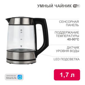 Умный чайник HALSA  в Самаре