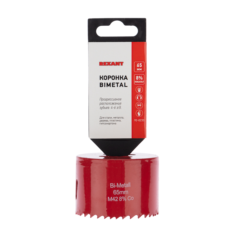 Коронка Bimetal 65мм REXANT в Самаре