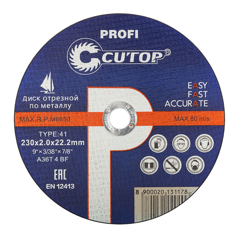 Профессиональный диск отрезной по металлу и нержавеющей стали Cutop Profi Т41-230 х 2,0 х 22,2 мм  в Самаре
