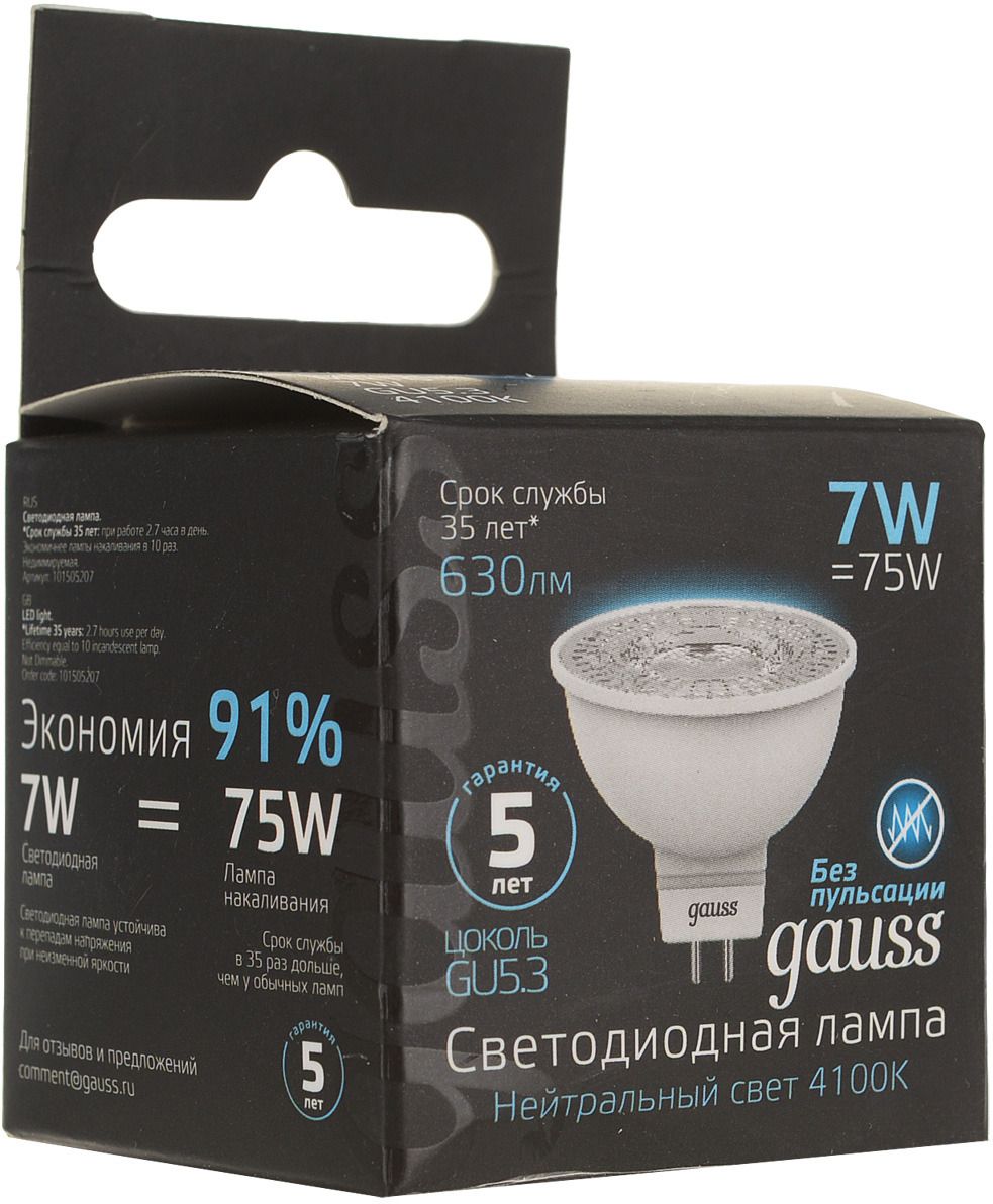 Gauss лампа светодиодная MR16 GU5.3 7W холодная 4100К  в Самаре