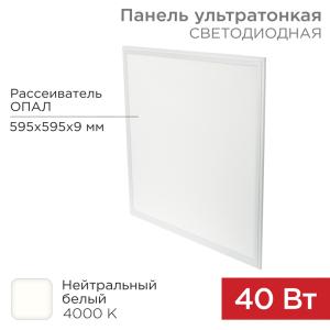 Панель ГОСТ! ультратонкая светодиодная 9мм ОПАЛ 40Вт 165-265В IP20 3000Лм 4000K нейтральный свет (драйвер 606-201 отдельно) REXANT  в Самаре