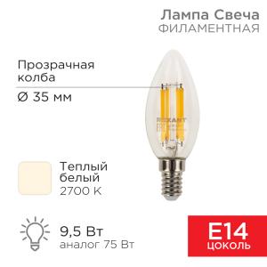 Лампа филаментная Свеча CN35 9,5Вт 950Лм 2700K E14 прозрачная колба REXANT  в Самаре