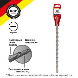Бур по бетону 16x800x740 мм SDS PLUS Kranz  в Москве