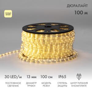 Дюралайт LED, постоянное свечение (2W) - ТЕПЛЫЙ БЕЛЫЙ, 30 LED/м, бухта 100м  в Самаре