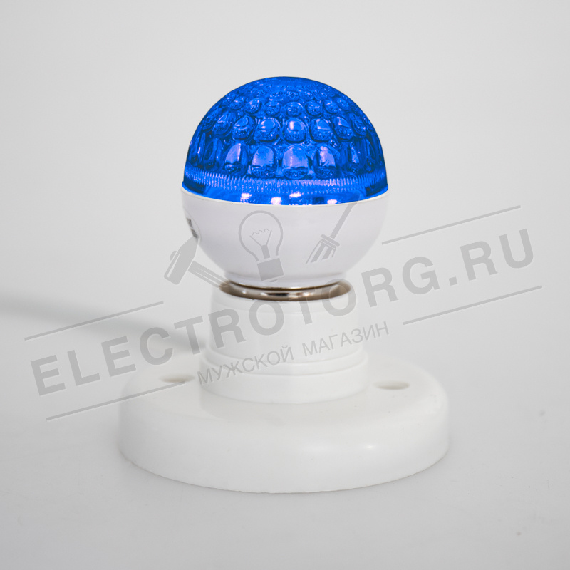 Лампа шар Е27 10 LED Ø50мм синяя 24В (постоянное напряжение) в Самаре