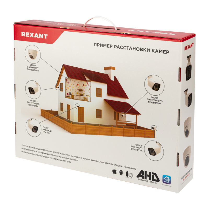 Комплект видеонаблюдения REXANT 4 наружные камеры AHD/2.0 Full HD в Самаре
