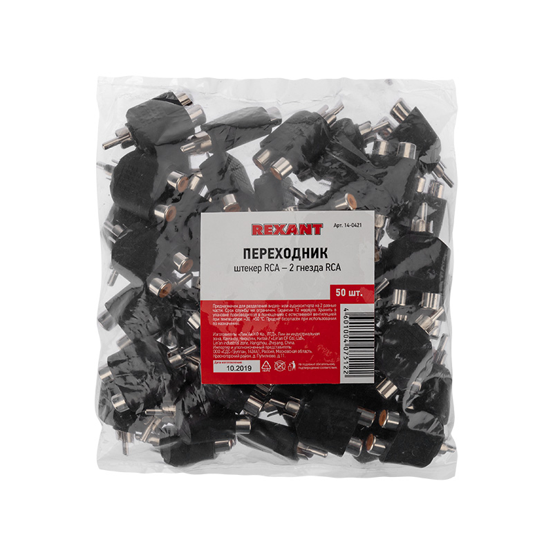 Переходник 1 штекер RCA - 2 гнезда RCA REXANT в Самаре