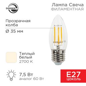 Лампа филаментная Свеча CN35 7,5Вт 600Лм 2700K E27 диммируемая, прозрачная колба REXANT   в Самаре