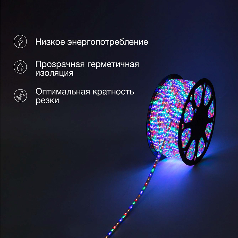 Лента светодиодная 220В, SMD 2835, 4,8Вт/м, 60 LED/м, IP67, RGB, 10х7мм, 100м, с кабелем питания NEON-NIGHT в Самаре