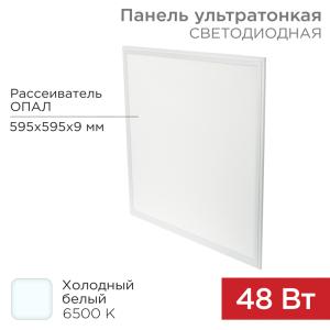 Панель ГОСТ! ультратонкая светодиодная 9мм ОПАЛ 48Вт 165-265В IP20 4100Лм 6500K холодный свет (драйвер 606-202 отдельно) REXANT  в Самаре