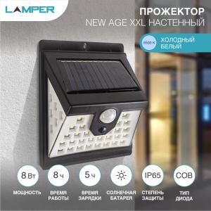 Светильник прожекторный настенный NEW AGE 6500К, со встроенным аккумулятором, солнечной панелью, датчиками движения и освещенности LAMPER  в Самаре