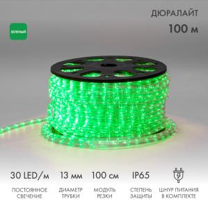 Дюралайт LED, постоянное свечение (2W) - зеленый, 30 LED/м, бухта 100м  в Самаре