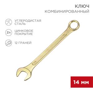 Ключ комбинированный 14мм, желтый цинк REXANT   в Самаре