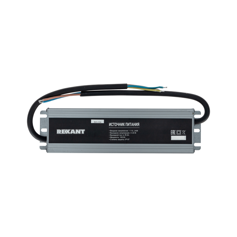 Источник питания 24 V 100 W с проводами, влагозащищенный (IP67) алюминиевый корпус в Самаре