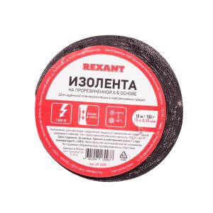 Изолента х/б 15х0,35мм (ролик 10 м/100 г) (1-ПОЛ) REXANT