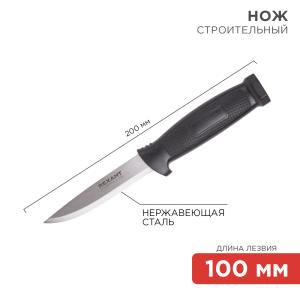 Нож строительный нержавеющая сталь лезвие 100мм REXANT  в Самаре