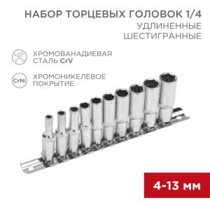 Набор удлиненных торцевых головок 1/4, шестигранные, CrV, 10 шт., 4-13мм REXANT  в Самаре