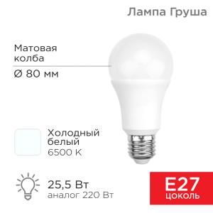 Лампа светодиодная Груша A80 25,5Вт E27 2423Лм 6500K холодный свет REXANT  в Самаре
