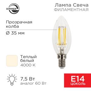 Лампа филаментная Свеча CN35 7,5Вт 600Лм 4000K E14 диммируемая, прозрачная колба REXANT   в Самаре