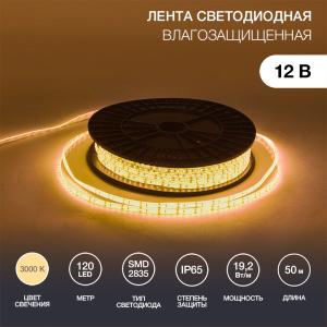 LED лента силикон, 10 мм, IP65, SMD 2835, 120 LED/m, 12 V, цвет свечения теплый белый, бухта 50 м LAMPER  в Самаре