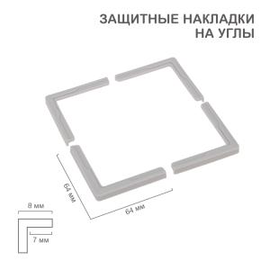 Накладки защитные на углы (4 шт/уп) HALSA  в Самаре