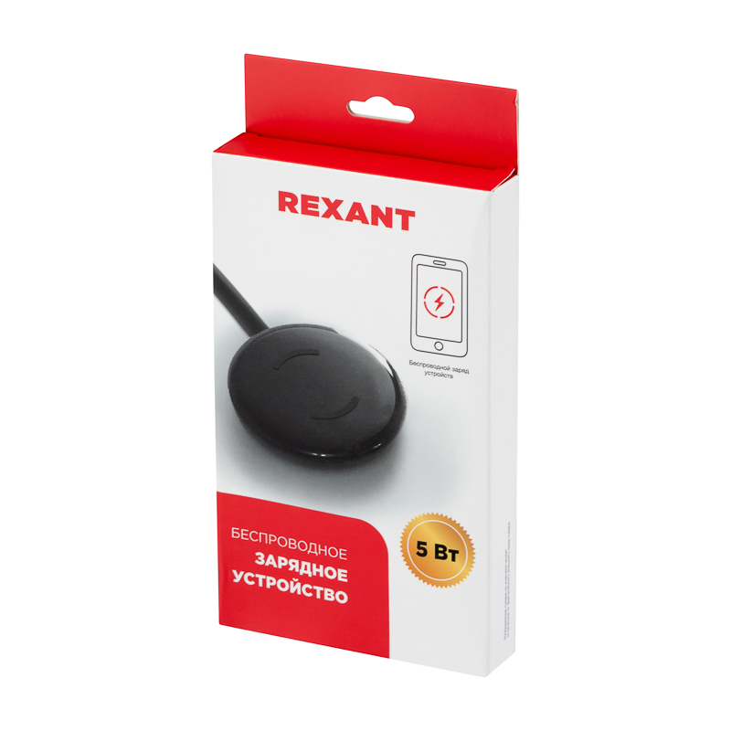 Беспроводное зарядное устройство REXANT 5W, черное в Самаре