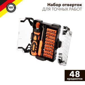 Набор отверток для точных работ 48 предметов KRANZ  в Самаре