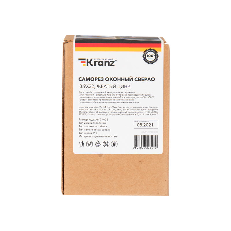 Саморез оконный KRANZ сверло, 3.9х32, желтый цинк, короб (500 шт./уп.) в Самаре