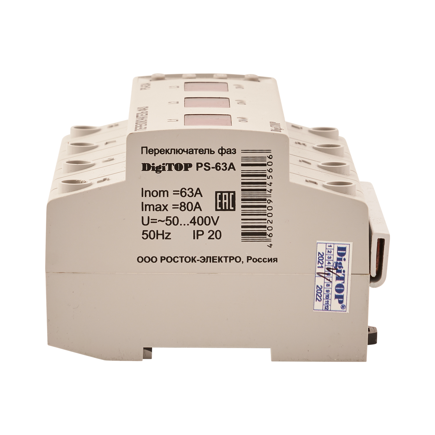 Переключатель фаз PS-63A DigiTOP  в Самаре