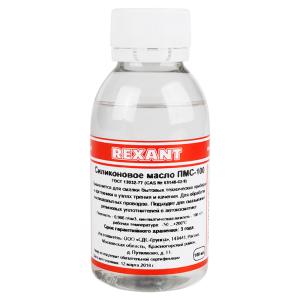 Силиконовое масло, ПМС-100 (Полиметилсилоксан), 100мл, флакон REXANT