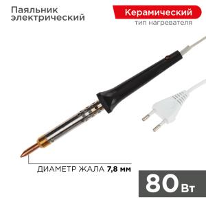 Паяльник с керам. нагревателем, серия ЭПСН, 80Вт, 230В, блистер REXANT  в Самаре
