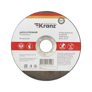 Диск отрезной по металлу (125х1,0х22,23 мм) KRANZ  в Самаре