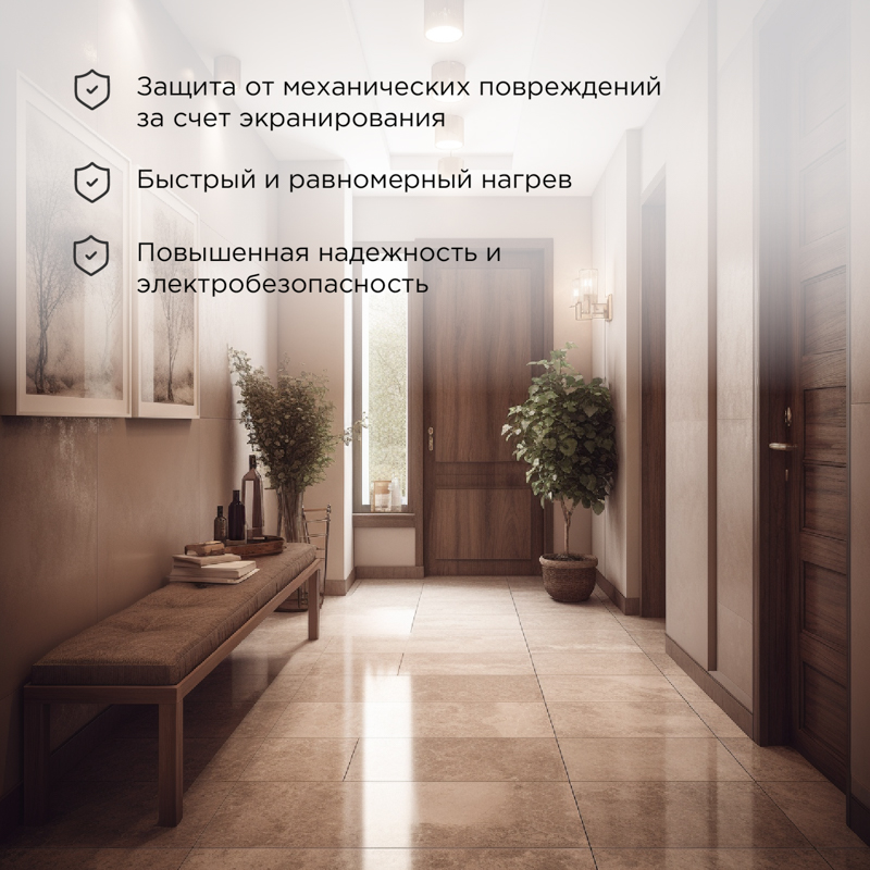 Теплый пол Standard RND-100-1500 1500Вт, 100м, 9,4-12,5м² двухжильный REXANT в Самаре