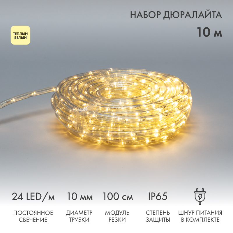 Дюралайт LED фиксинг (2W), 24 LED/м, теплый белый, 10 м в Самаре