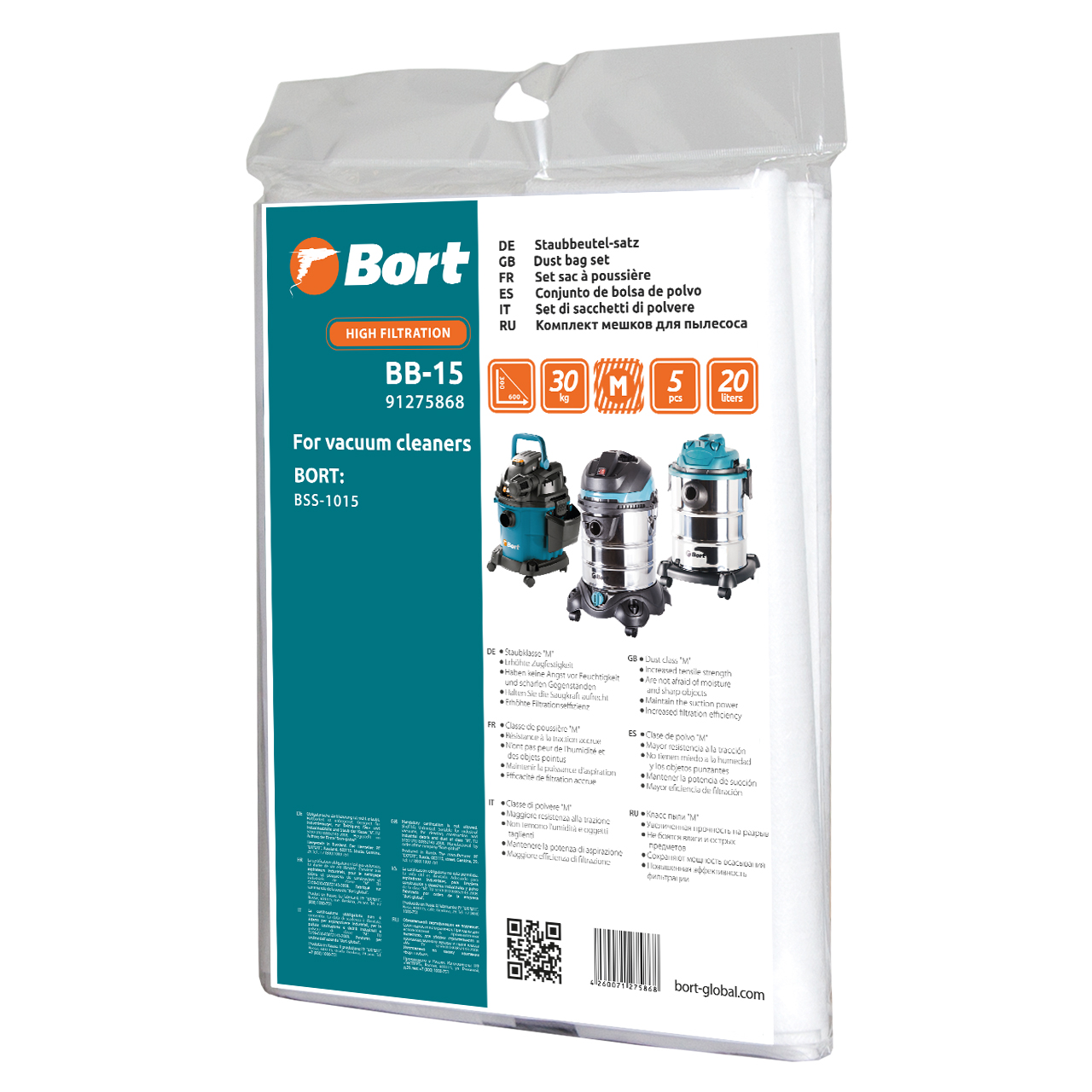 Комплект мешков пылесборных для пылесоса BB-15  Bort  в Самаре
