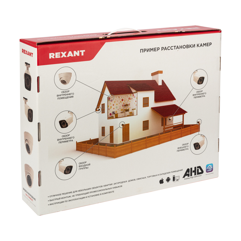 Комплект видеонаблюдения REXANT 4 наружные камеры AHD/5.0 1944P в Самаре