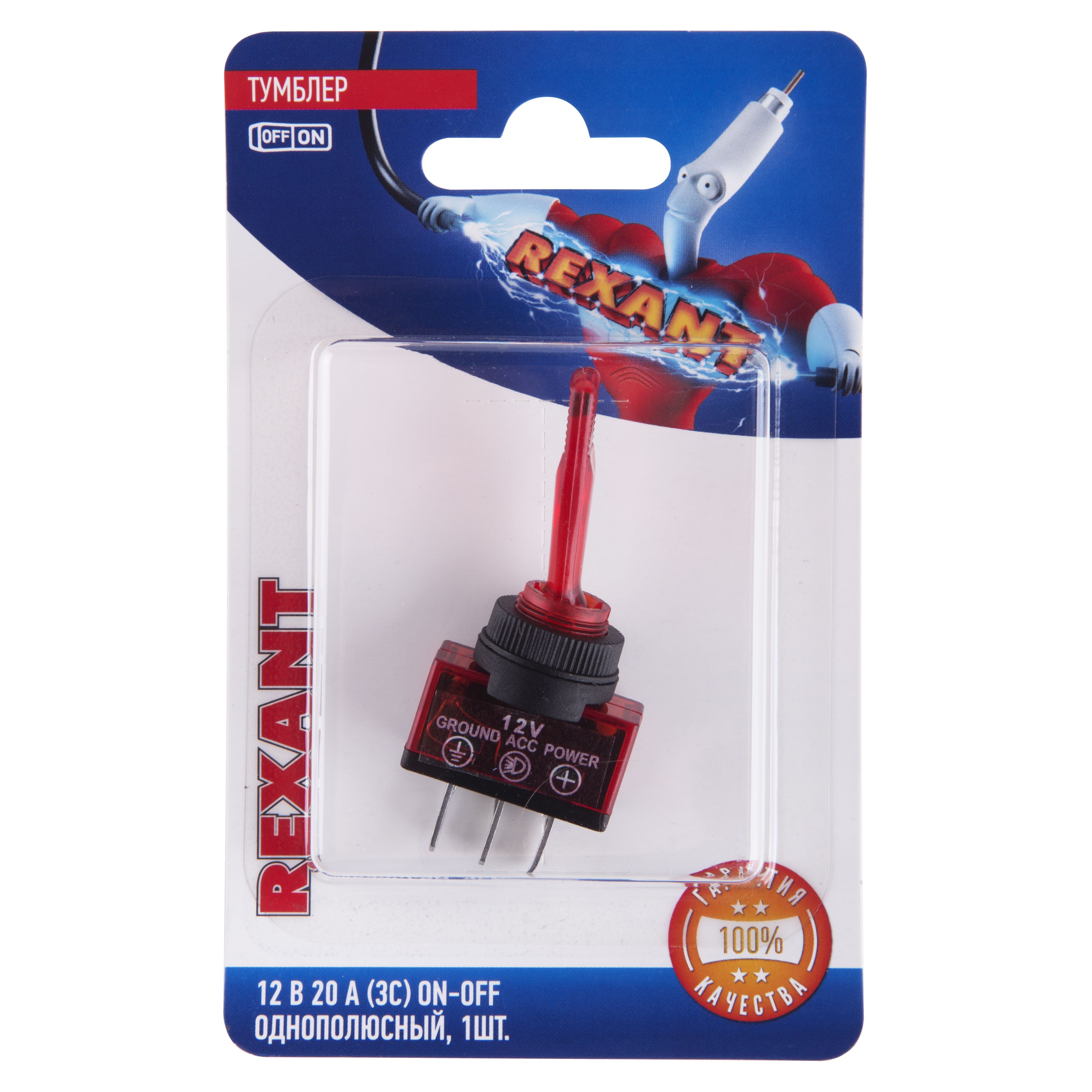 Тумблер 12V 20А (3c) ON-OFF однополюсный с красной подсветкой (ASW-13D) REXANT (в упак. 1шт.)  в Самаре