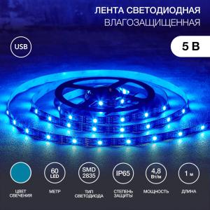 Лента светодиодная 5В, SMD2835, 4,8Вт/м, 60 LED/м, синий, 8мм, 1м, с USB коннектором, черная, IP65 LAMPER  в Самаре