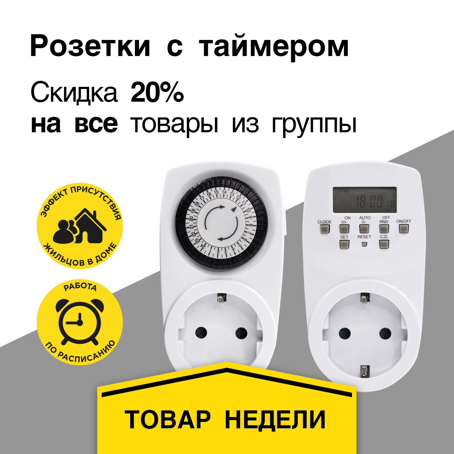 Вместо будильника