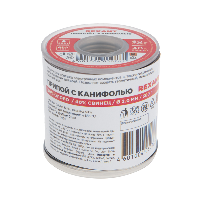 Припой с канифолью, 500г, Ø2мм, (олово 60%, свинец 40%), катушка REXANT в Самаре