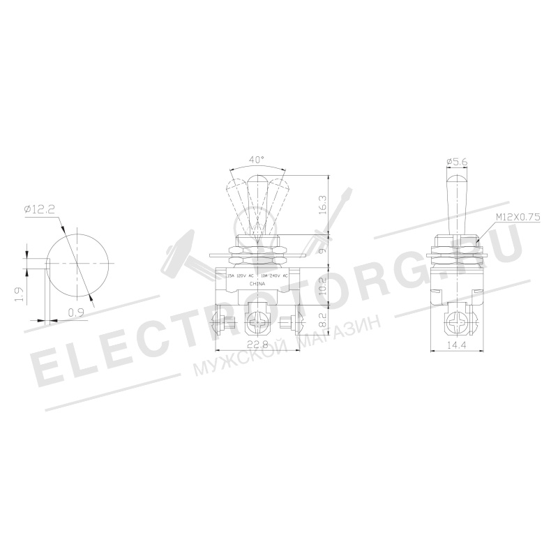 Тумблер 220V 10А (3c) ON-OFF-ON однополюсный Mini (ASW-23) REXANT (в упак. 1шт.) в Самаре