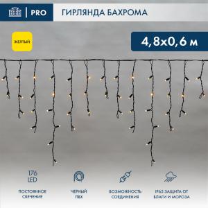 Гирлянда светодиодная Бахрома (Айсикл), 4,8х0,6м, 176 LED ЖЕЛТЫЙ, черный ПВХ, IP65, постоянное свечение, 230В NEON-NIGHT (нужен шнур питания 303-500)  в Самаре