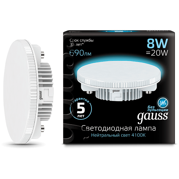 Лампа Gauss LED GX53 8W 690lm 4100K  в Самаре