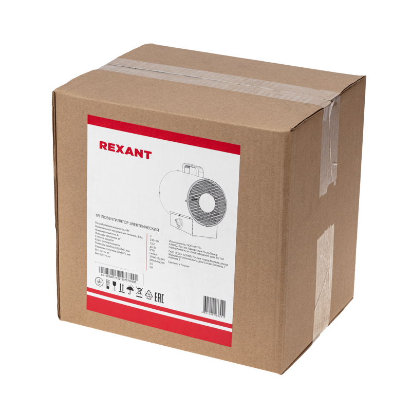 Пушка тепловая, прямоугольная подставка, 3 кВт REXANT в Самаре