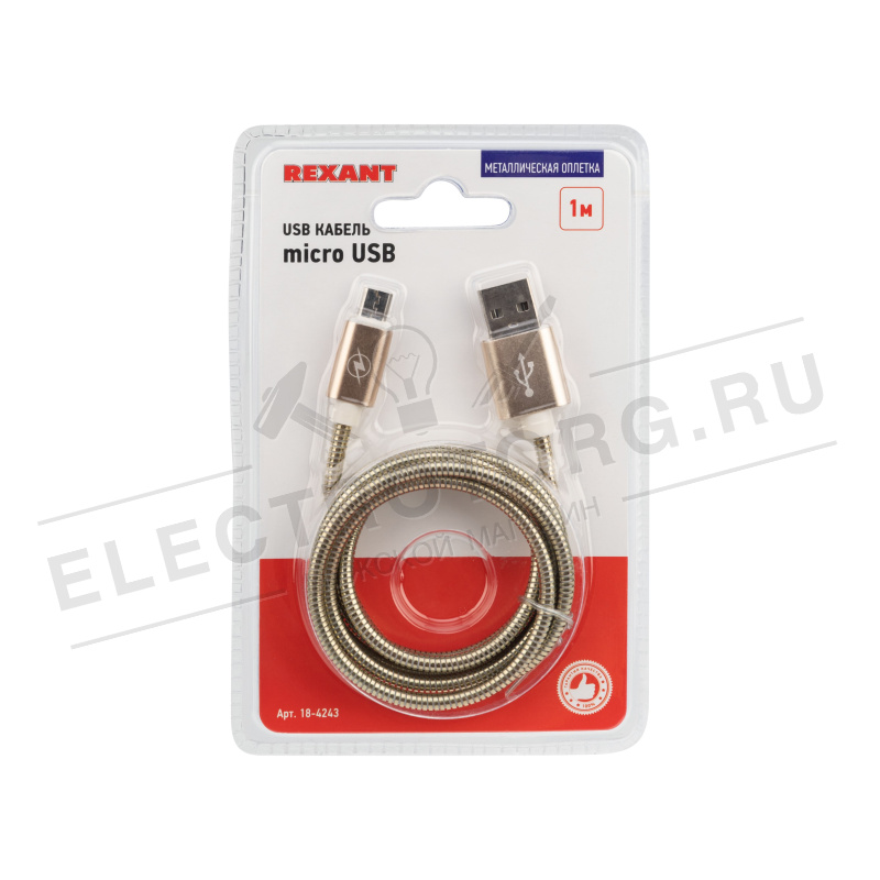 USB кабель micro USB, золото металл, 1 метр REXANT в Самаре